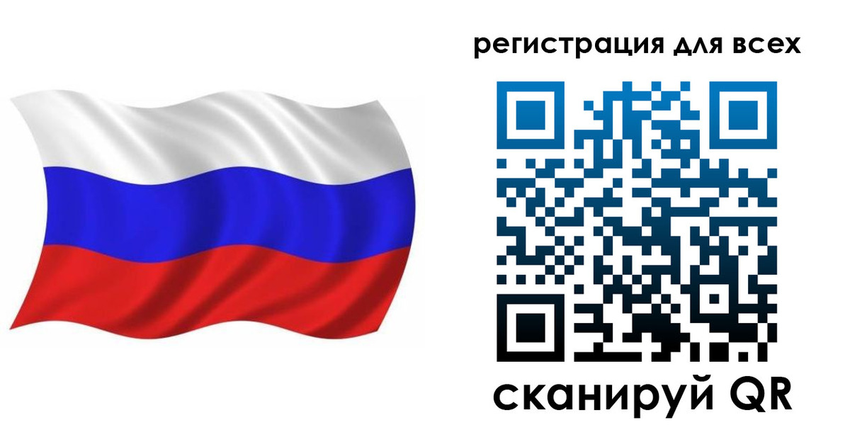 временная регистрация купить в Уссурийске